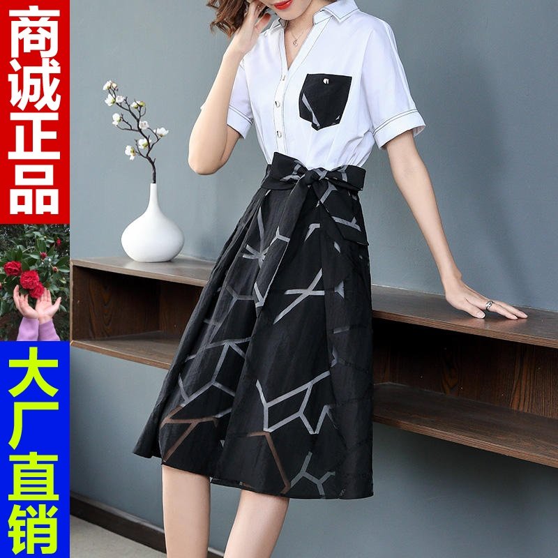 原版古曼菲迪萬朵紅2019夏裝新款OL氣質短袖襯衫裙收腰大擺時尚洋在類目 模玩/動漫/周邊/cos/桌遊, Cosplay服飾/道具/服務, Cosplay女裝中 - 來自Buy2taobao.com提供專業的淘寶代購服務