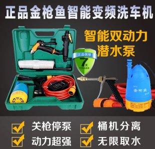 12v高压洗车机家用220v洗车神器车载洗器清洗机便携式 刷车泵水枪