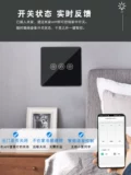 Mijia App Smart Switch Bluetooth сетка Touch Xiaoai Classate Combistion Voice Home Wall Light Одиночная двойная панель управления