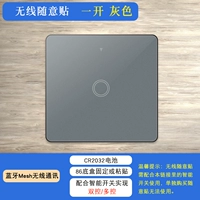 【Mijia】 Smart Free Seare Post