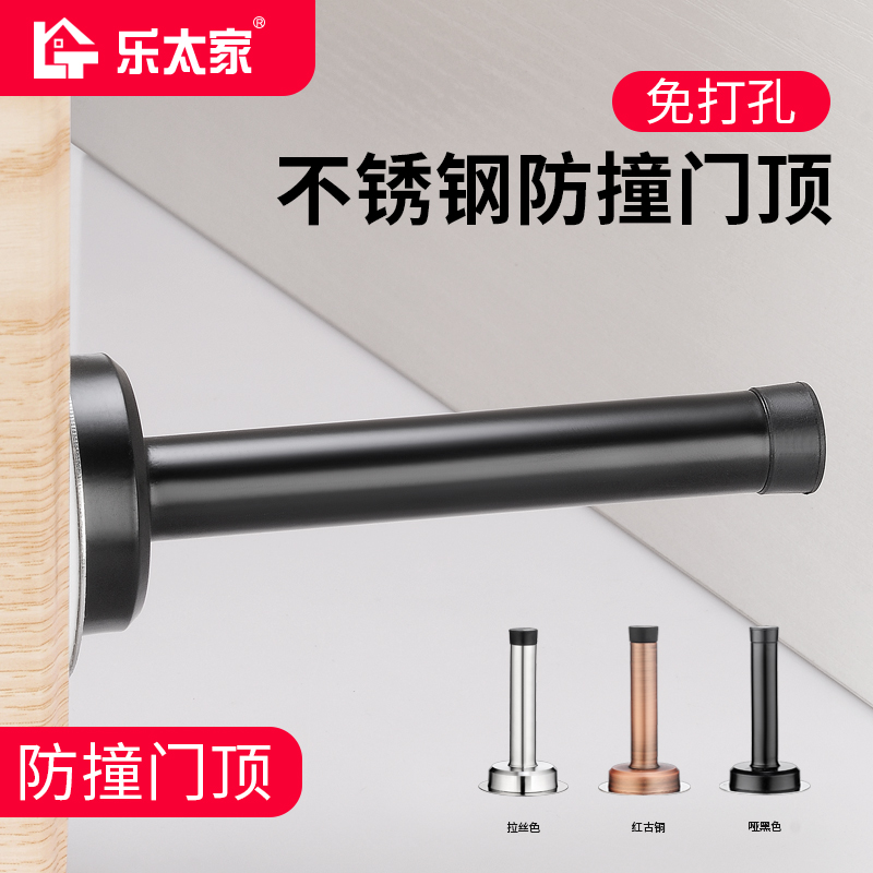 免打孔门碰不锈钢加长玻璃门橡胶