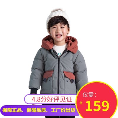 德蒙斯特男小童秋冬幼童羽绒服