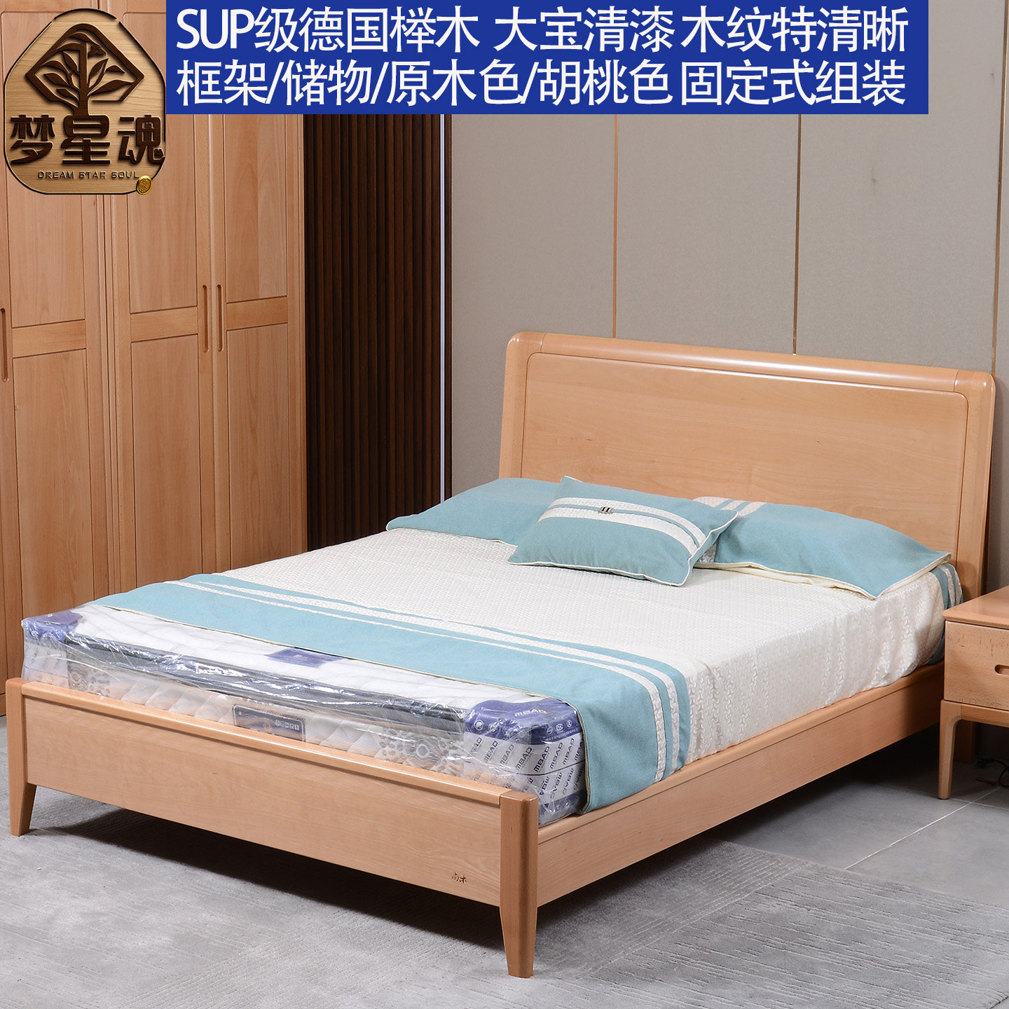 尚木 榉木全实木床双人婚床工厂直销原木质1.8米1.5新中式高箱床