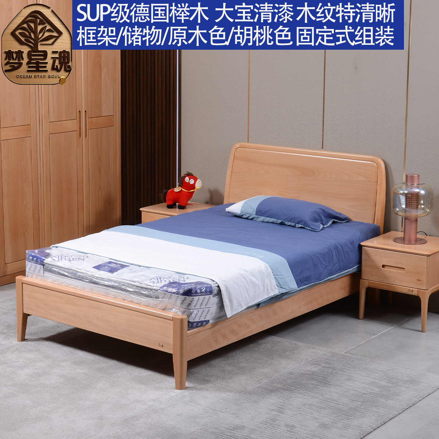 尚木 榉木全实木床工厂直销北欧日式现代简约宿舍儿童1.2米单人床