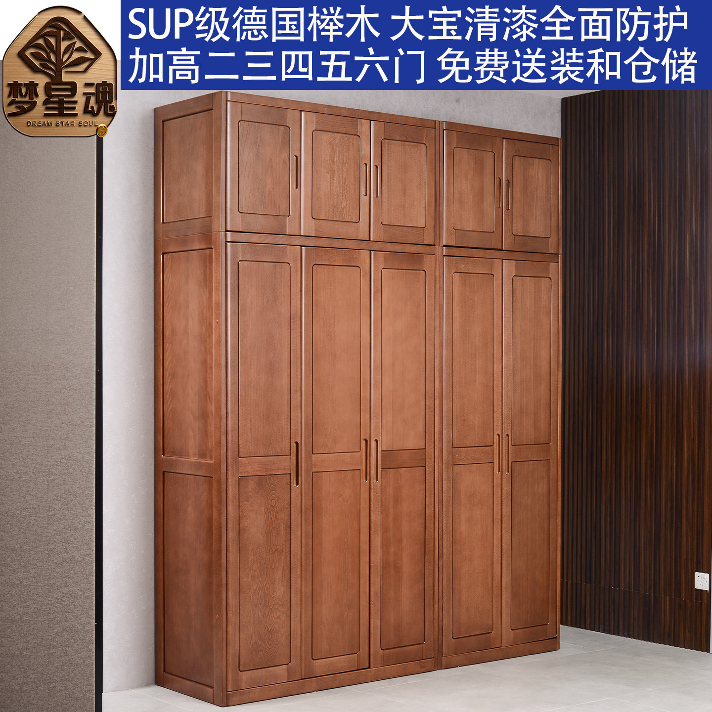 全榉木实木衣柜平开门二三四五门加高可加顶原木储物收纳独立衣橱,住宅家具,独立衣柜,淘宝优惠券,粉丝福利购,淘宝优惠卷