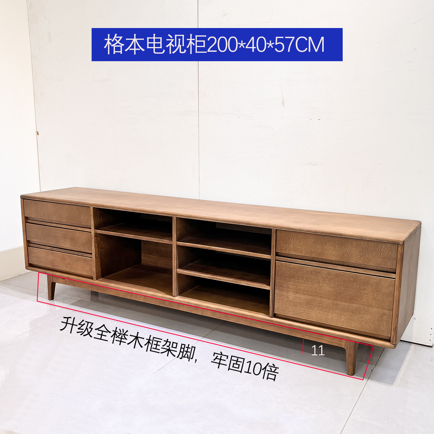 梦星魂 纯榉木实木电视柜中古复古风加高原木抽屉储物收纳柜地柜