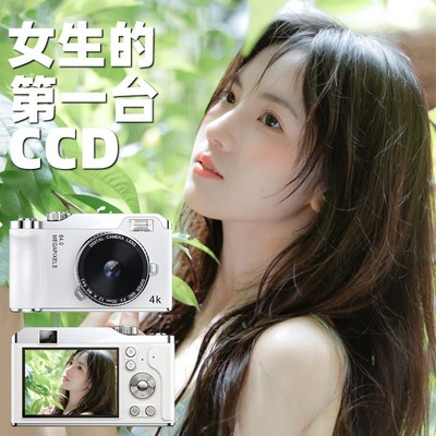 ccd平价复古相机校园学生党高清双摄便携旅游生日礼物可上传手机