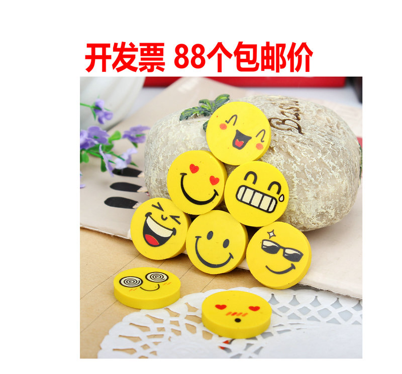 包邮88个橡皮擦价韩国文具卡通
