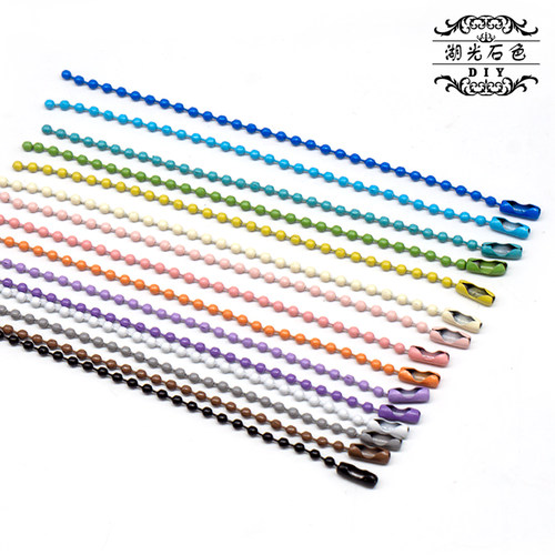 马卡龙彩色珠链DIY钥匙扣
