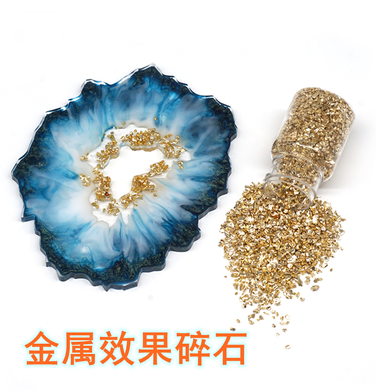 diy金属手工摆台杯垫模具填充物