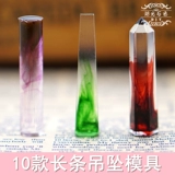 Прямоугольная силиконовая форма, аксессуар, образец, подвеска, «сделай сам»