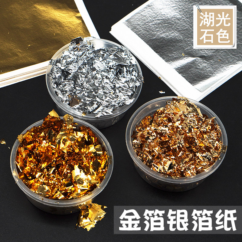 DIY水晶滴胶素材材料仿金箔银箔香槟金香槟银材料填充物,饰品/流行首饰/时尚饰品新,其他DIY饰品配件,淘宝优惠券,粉丝福利购,淘宝优惠卷