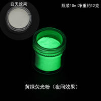 Luminous powder, fluorescent sand, DIY crystal resin material, filler, UV flowing sand, mahjong, lake light stone color thumbnail 2