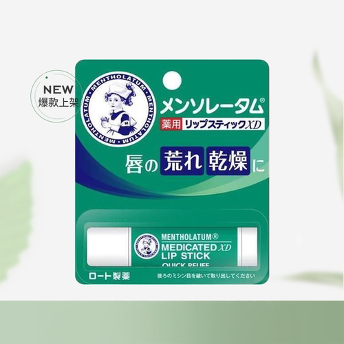 Rohto Mentholatum Medicated Lip Stick XD QuickReliefMoisture