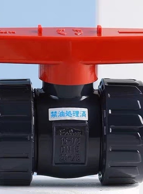 日本进口积水球阀双由令球阀活接球阀cleanpvc超纯水洁净管件阀门