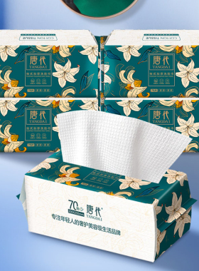 芈奈儿唐代洗脸巾一次性抽取式卸妆加厚亲肤柔软EF纹洁面巾毛巾70