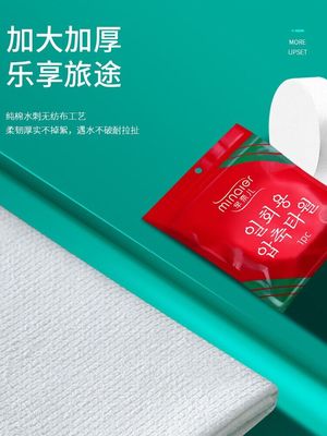 女王洗脸巾压缩浴巾旅行装加厚亲肤一次性洗脸巾大颗粒浴巾芈奈儿