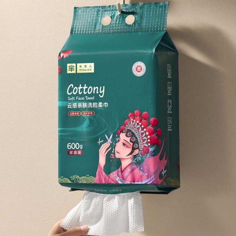 芈奈儿600克家庭装洗脸巾悬挂式抽取式加大加厚一次性亲肤卸妆巾,居家布艺,一次性洗脸巾/压缩毛巾,淘宝优惠券,粉丝福利购,淘宝优惠卷