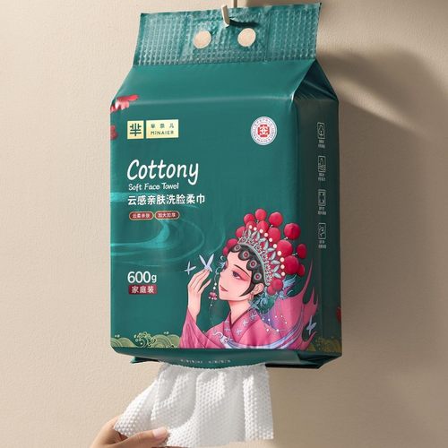 芈奈儿国潮家庭装悬挂式洗脸巾加大加厚一次性擦脸巾母婴可用亲肤
