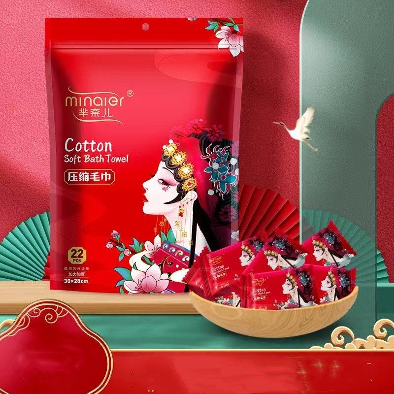 MINAIER/芈奈儿国潮风压缩毛巾加大加厚便携出差旅行洗脸巾擦脸巾,居家布艺,一次性洗脸巾/压缩毛巾,淘宝优惠券,粉丝福利购,淘宝优惠卷