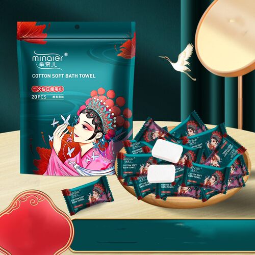 芈奈儿洗脸巾旅行压缩洗脸巾