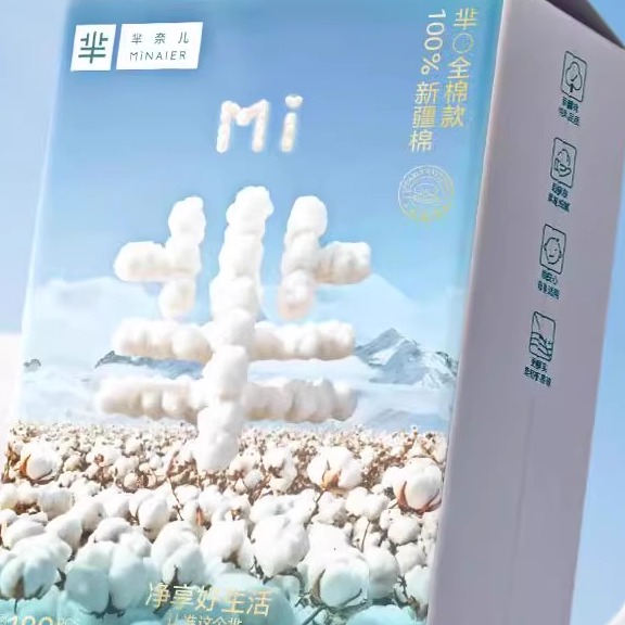 MINAIER/芈奈儿100%全棉洗脸巾新疆棉纯棉悬挂母婴棉柔巾180抽