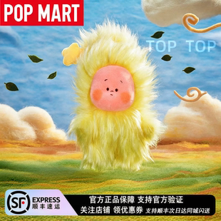 POPMART泡泡玛特星星人好梦气象局系列毛绒挂件盲盒潮流玩具吊卡