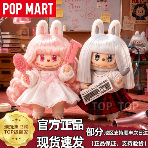 泡泡玛特复古理发店慵懒西岸