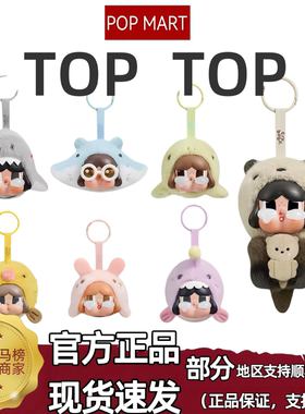 POPMART泡泡玛特CRYBABY哭娃泪流成海系列搪胶毛绒挂件盲盒可爱