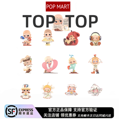 POPMART泡泡玛特Zsiga在日光下系列手办摆件玩具盲盒礼物