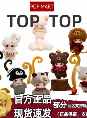 POPMART泡泡玛特DIMOO秘密话剧社系列手办盲盒玩具潮流礼物娃娃摆