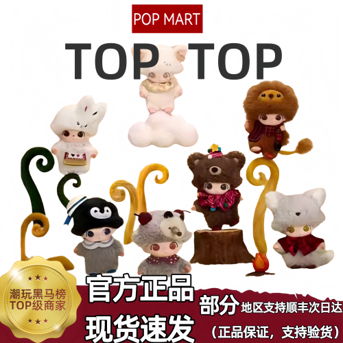POPMART泡泡玛特DIMOO秘密话剧社系列手办盲盒玩具潮流礼物娃娃摆