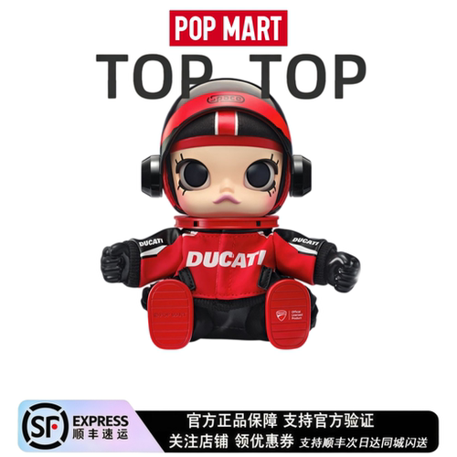 泡泡玛特MOLLY杜卡迪潮玩吊卡