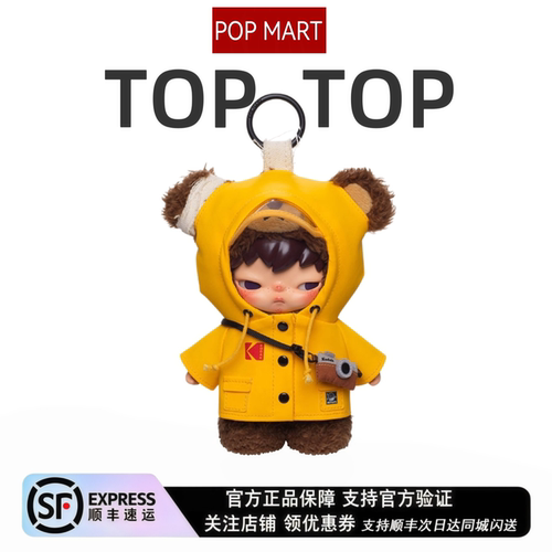 POPMART泡泡玛特Hirono小野xKodak 柯达联名玩偶礼物送人潮流玩具