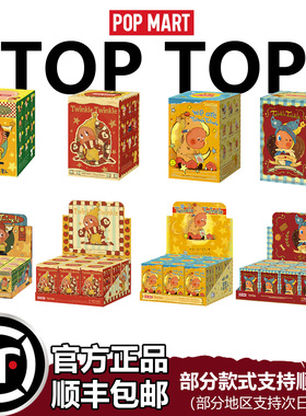 POPMART泡泡玛特星星人系列星星人123！手办盲盒可爱玩具潮流礼物