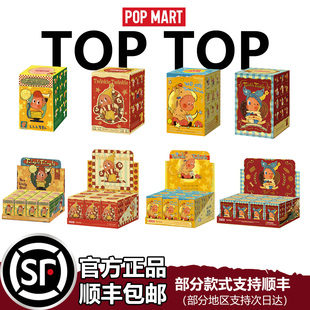 POPMART泡泡玛特星星人系列星星人123！手办盲盒可爱玩具潮流礼物