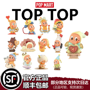 POPMART/泡泡玛特星星人怦然星动系列手办盲盒玩具摆件礼物