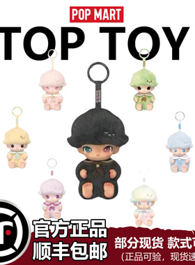 新品POPMART泡泡玛特DIMOO新生日记系列搪胶毛绒挂件盲盒生日礼物