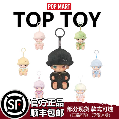 新品POPMART泡泡玛特DIMOO新生日记系列搪胶毛绒挂件盲盒生日礼物