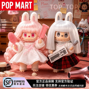 POPMART泡泡玛特拉布布复古理发店Labubu搪胶毛绒挂件丝绒午后