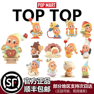 POPMART/泡泡玛特星星人怦然星动系列玩具手办盲盒摆件礼物