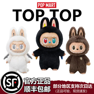 POPMART泡泡玛特THE MONSTERS10周年ZIMOMO搪胶大天使大首领三代