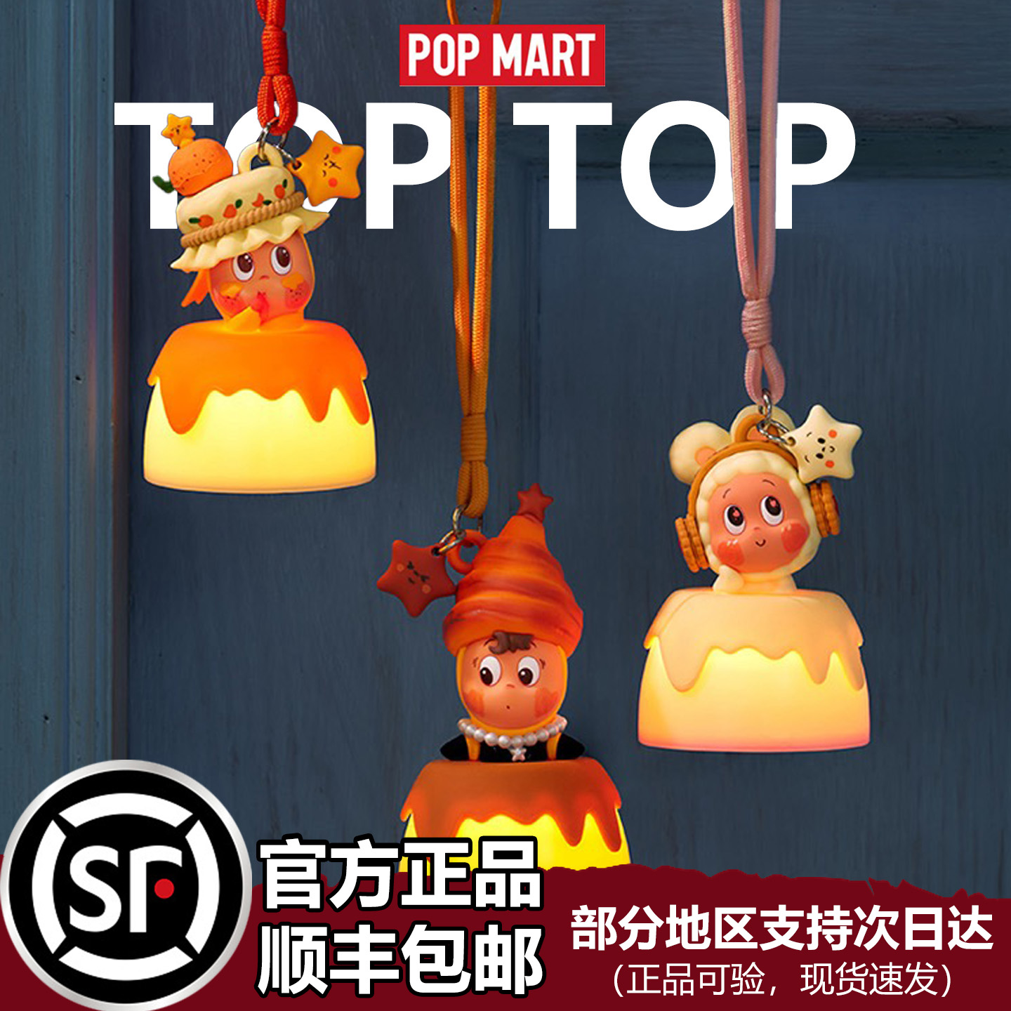 泡泡玛特星星人美味时刻盲盒