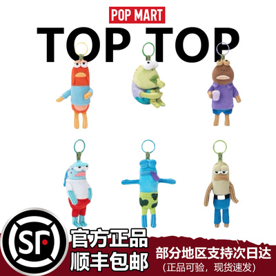 酷酷鱼躺平鱼搞怪毛绒盲盒毛绒