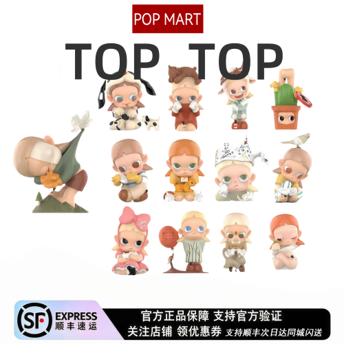Zsiga允许这一切系列手办盲盒