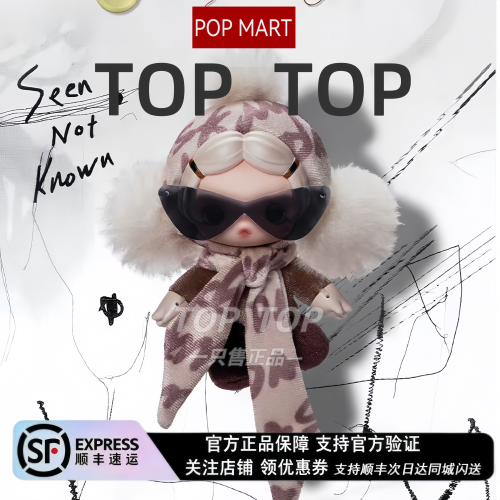 POPMART泡泡玛特SKULLPANDA不想不想系列SP搪胶毛绒公仔挂件盲盒