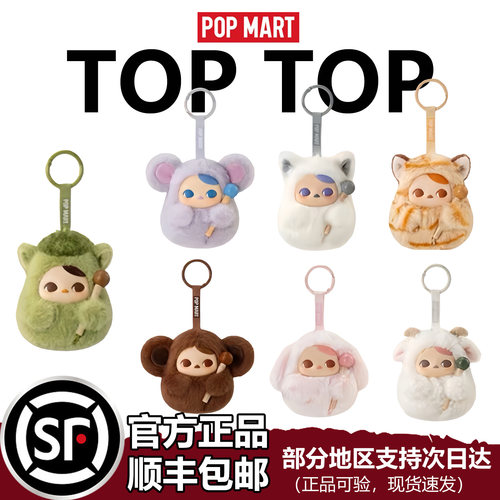 泡泡玛特敲敲系列PUCKY