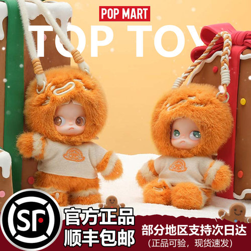 可动人Zsiga姜饼人偶圣诞系列