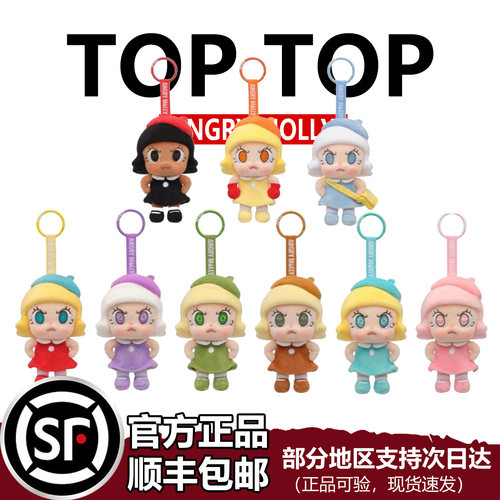 POPMART泡泡玛特Angry Molly 心火怒放系列礼物盲盒毛绒挂件