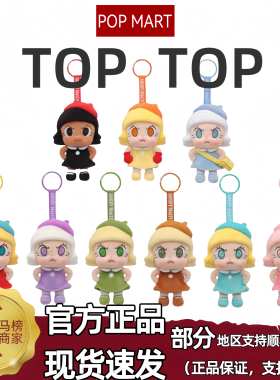 POPMART泡泡玛特Angry Molly 心火怒放系列礼物盲盒毛绒挂件